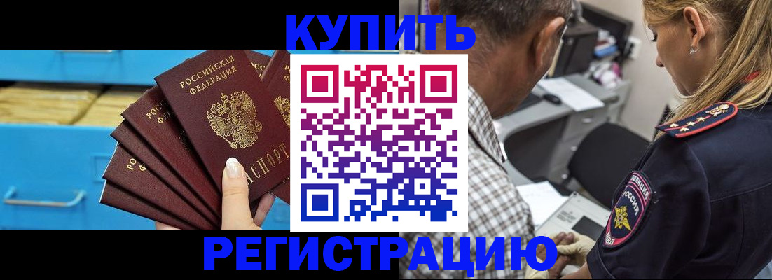 подбор жилья для школьной регистрации в Белой Калитве