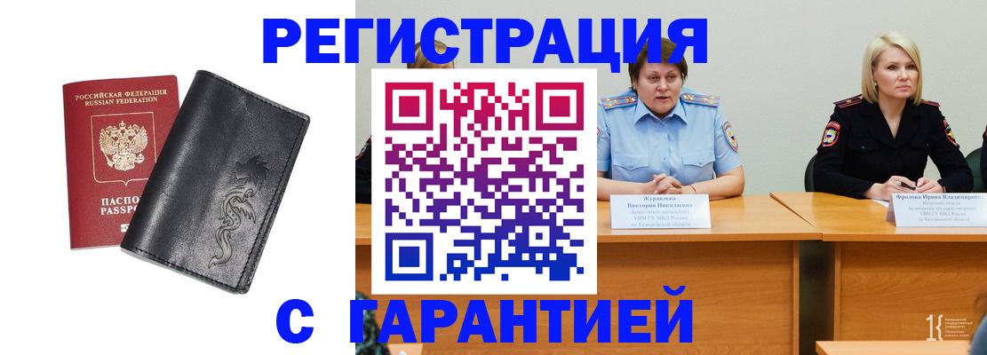регистрация для дет. сада в Белой Калитве