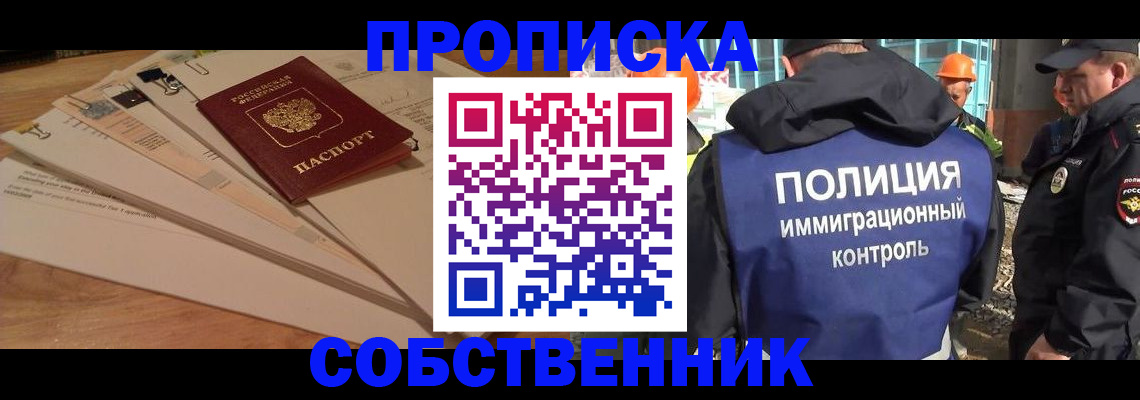 подбор жилья для постоянной прописки в Белой Калитве